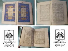 کامل‌ترین نسخه شاهنامه توسط کتابخانه ملی خریداری شد