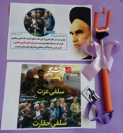 &laquo;مونوپَد&raquo;؛ هدیه جالب دانشجویان دانشگاه آزاد کرج به مازنی