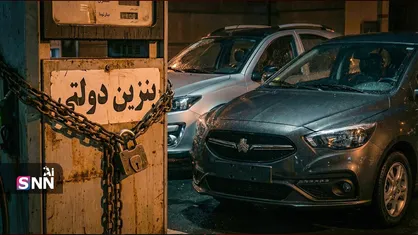 سهمیه بنزین این خودرو&zwnj;های شرکت سایپا حذف شد +جدول