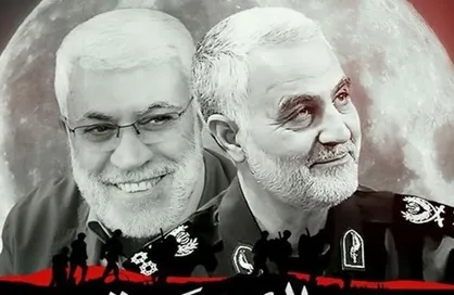 مراسم اربعین شهادت سردار قاسم سلیمانی در مصلی تهران آغاز شد