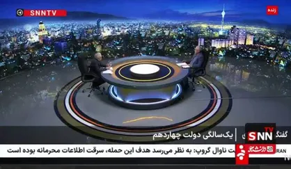 ربیعی: واژه جنگ ۱۲ روزه به کار نبریم ، بگوییم دفاع ملی و وطنی / مذاکره سوءظن ندارد، یک راه و روش است / آقای پزشکیان در مقابل لایحه حجاب ایستاد و این مهم بود + فیلم