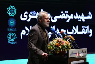 فرهنگسرای ارسباران 