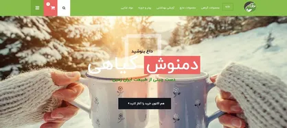 خدمت ارزشمندی دیگر در حوزه آنلاین سلامتی کشور