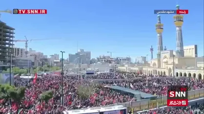 یک ساعت مانده به آغاز مراسم تشییع در مشهد مقدس؛ حال&zwnj;و&zwnj;هوای خیابان&zwnj;های اطراف حرم مطهر رضوی و چشم&zwnj;انتظاری خیل عظیم عزاداران برای بدرقه &laquo;آقای شهید ایران&raquo;