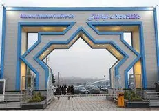 هفت رویداد بین المللی در دانشگاه علامه طباطبایی برگزار می‌شود