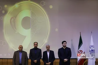  اختتامیه نهمین مسابقه ملی فناوری نانو 