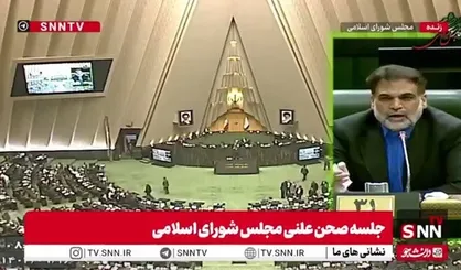 توسلی: آقای قالیباف! در جلسه سران قوا چه می&zwnj;گذرد؟ بودجه نیرو&zwnj;های مسلح چگونه بسته شده که صدای ستاد کل درآمده است؟