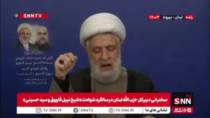 شیخ نعیم: 97 درصد شیعیان لبنان نمی&zwnj;خواهند حزب الله خلع سلاح شوند / اسرائیل نمی&zwnj;تواند به اهداف دست پیدا کند