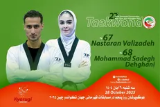 ولی‌زاده و دهقانی نمایندگان ایران در روز پنجم مسابقات