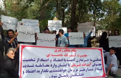 ماجرای استعفای امام جمعه گیلان چه بود؟/ مالباختگان مجتمع آدینه به نماینده جدید رهبری امیدوار شدند