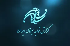 ۱۶۲ فیلم در مراحل مختلف تولید قرار دارند