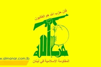 هشدار شدید حزب الله درباره طرح فتنه انگیزی جدید در لبنان