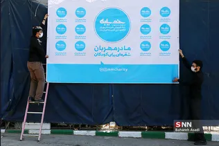 تهیه 500 بسته غذایی و اقلام بهداشتی