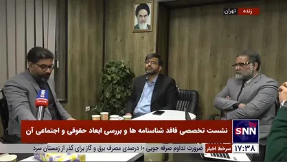 مدرس دانشگاه و پژوهشگر حقوقی: یکی از نیاز&zwnj;های حقوق بشر اساسا دیده شدن به عنوان بشر است؛ فرد فاقد شناسنامه نامرئی است و در مکانیسم&zwnj;ها نمی&zwnj;آید