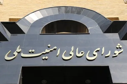 حوادث تروریستی اخیر یک جنایت فجیع تمام&zwnj;عیار با حمایت بدخواهان ایران بود /آمریکا و رژیم صهیونیستی انسجام اجتماعی ملت ایران را هدف گرفتند