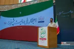 راویان پیشرفت