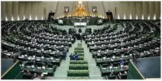 دوازدهمین روز بررسی لایحه برنامه هفتم توسعه آغاز شد