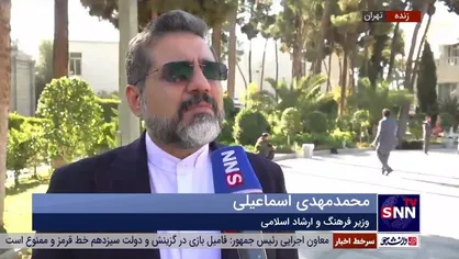 وزیر ارشاد: در چند روز آینده جشن خودکفایی تولید کاغذ برگزار می&zwnj;شود / بنای دولت بر صادرات کاغذ است