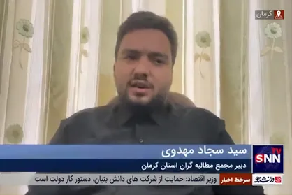 دبیر مجمع مطالبه&zwnj;گران استان کرمان: استان کرمان مهد مدیران پیرو لیبرال-سرمایه&zwnj;داری است