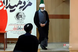 مرد میدان