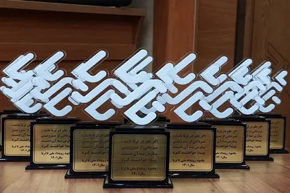 رویداد ملی &laquo;تا ثریا&raquo; به ایستگاه سیستان و بلوچستان رسید