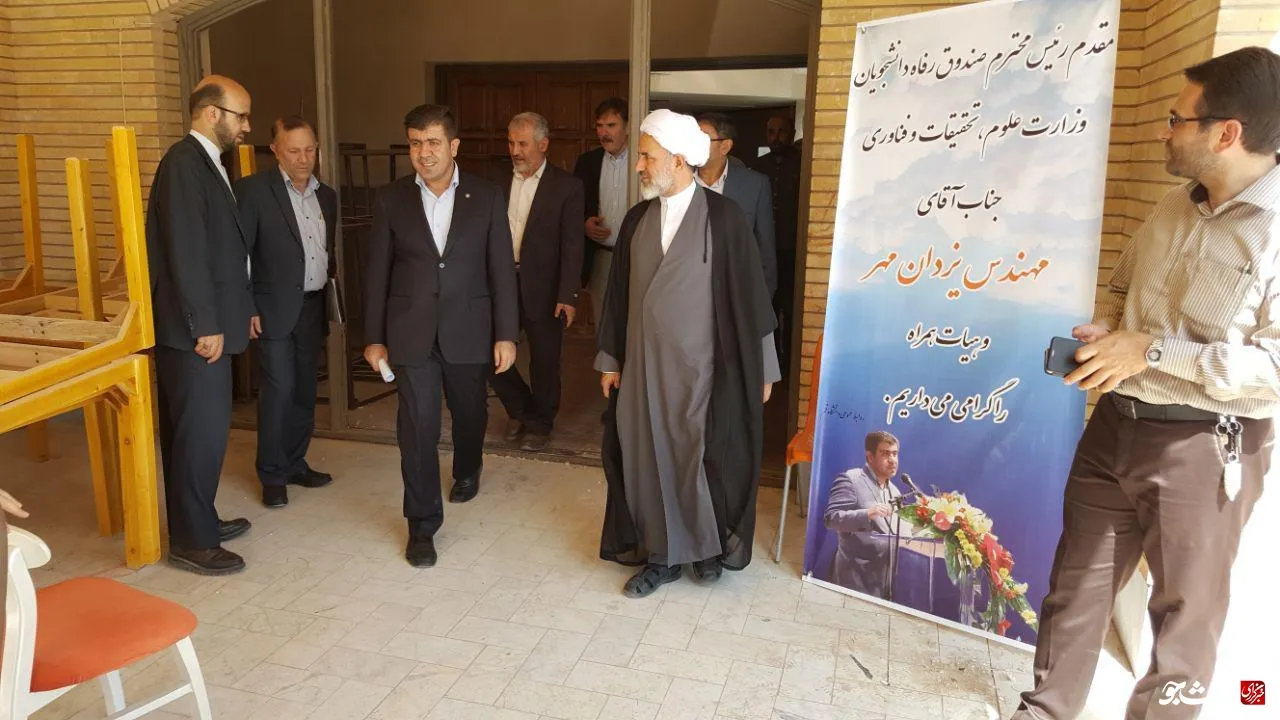 یزدان