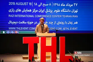 رویداد THL براي عرصه نوآوری حوزه سلامت دیجیتال