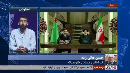 هانی&zwnj;زاده: یکی از مطالبات مهم ایران اجرایی کردن کنوانسیون حقوقی دریای خزر است