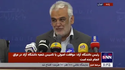 طهرانچی: امکان ندارد کسی جز از مسیر سنجش به دانشگاه آزاد راه پیدا کند