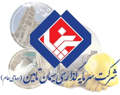 سرپرست هلدینگ سرمایه&zwnj;گذاری سیمان تأمین (سیتا) منصوب شد