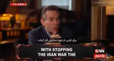 تحلیلگر آمریکایی: موساد از چارلی‌کرک انتقام گرفت، چون او مخالف جنگ با ایران بود + فیلم