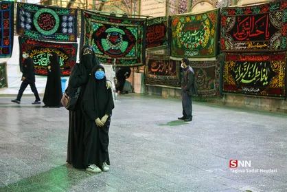 حال و هوای مسلمیه در حرم عبد العظیم حسنی (ع)
