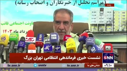 سردار محمدیان: اتفاقات مثبتی که در محله شوش و هرندی رخ داد یادگار شهید رئیسی است