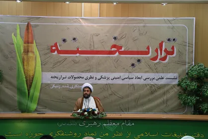 حجت الاسلام علی کشوری: ۵ دسته مباحثه و اشکال به تراریخته&zwnj;ها داریم/ یکی از دسته از اشکالات ما مشکوک بودن سلامت تراریخته&zwnj;ها است