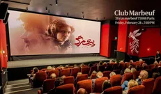 «پیشمرگ» در پاریس رونمایی شد