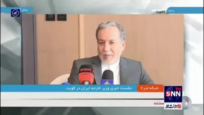 عراقچی: ما برای دفاع از خودمان و تاسیسات هسته&zwnj;ای ابزار&zwnj;ها و شیوه&zwnj;های خودمان را داریم و به آن&zwnj;ها تکیه میکنیم