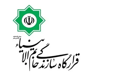 دستور فرمانده قرارگاه سازندگی خاتم&zwnj;الانبیا برای امدادرسانی و نجات سیل&zwnj;زدگان