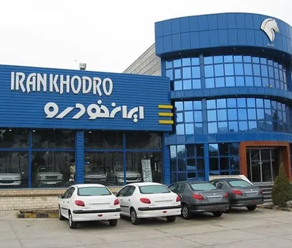 بسیج دانشجویی دانشگاه شهید مدنی پیگیر حقوق کارکنان ایران&zwnj;خودروی تبریز