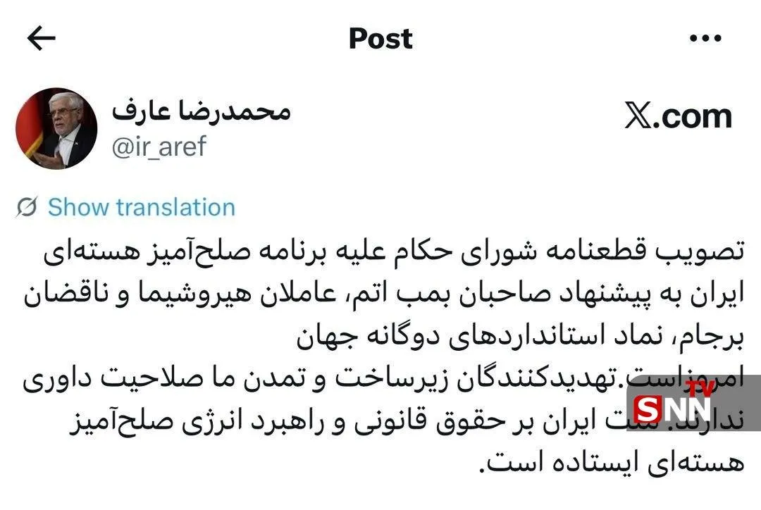یسب