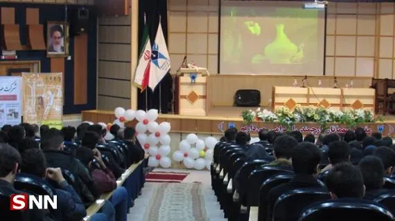 سمینار