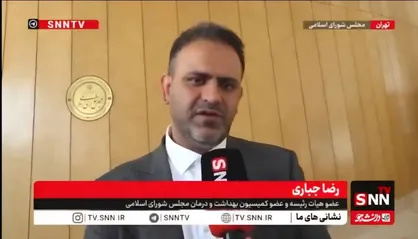 وزارت بهداشت نباید هم مجری باشد، هم ناظر، هم تأمین&zwnj;کننده منابع + فیلم