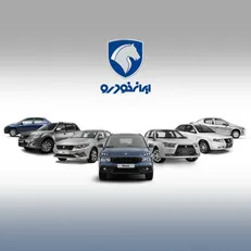 قیمت‌های جدید ایران خودرو فردا به سازمان حمایت اعلام می‌شود