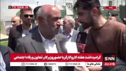 کارگران در جنگ چه آسیب هایی دیدند؟ / سیاست های حمایتی دولت از واحدهای تولیدی آسیب دیده در جنگ چیست؟