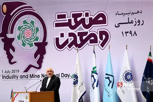 دکتر ظریف وزیر امور خارجه