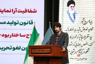 گرامیداشت روز دانشجو با حضور رییس مجلس