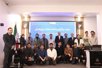 دانشگاه&zwnj;ها و صنعت دوشادوش یکدیگر برای آینده&zwnj; ی روشن دانشجویان حرکت می کنند