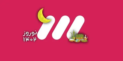 برنامه&zwnj;های جدید شبکه سه برای رمضان و نوروز ۱۴۰۲