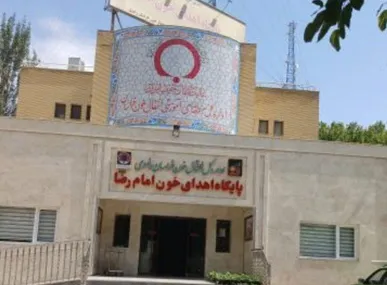 کاهش شدید ذخایر خونی در خراسان رضوی