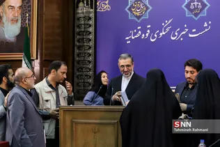 نشست خبری سخنگوی قوه قضاییه