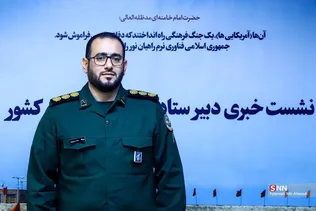 راهیان